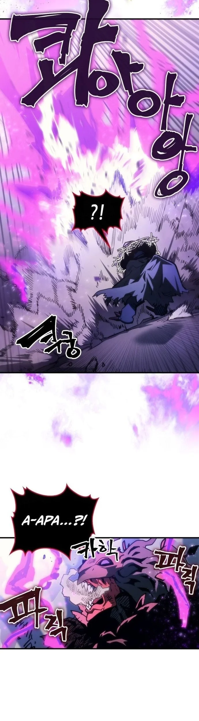 Chapter 109 - halaman 24