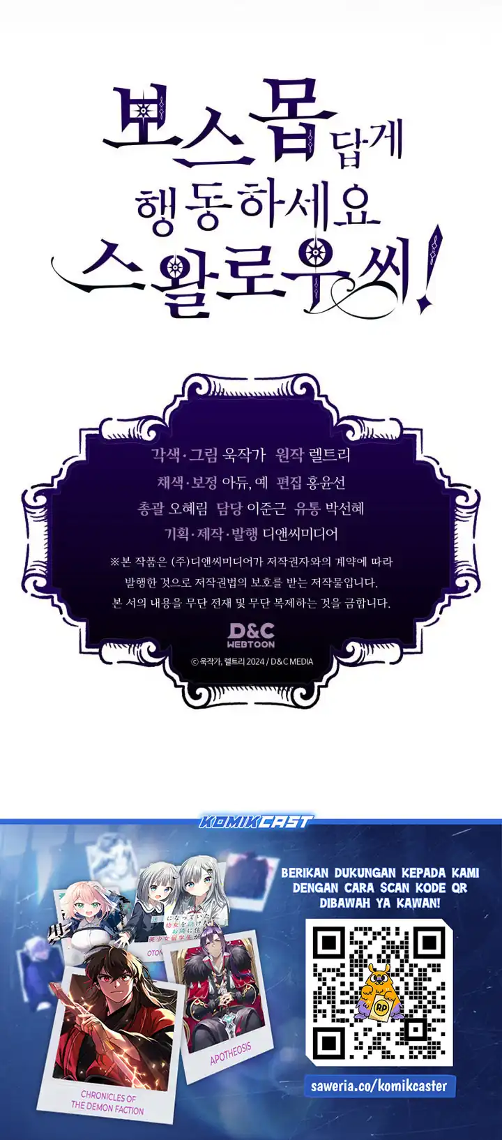 Chapter 111 - halaman 71