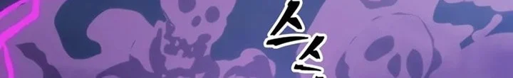 Chapter 115 - halaman 48