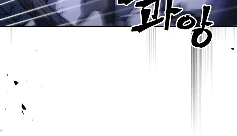 Chapter 117 - halaman 26
