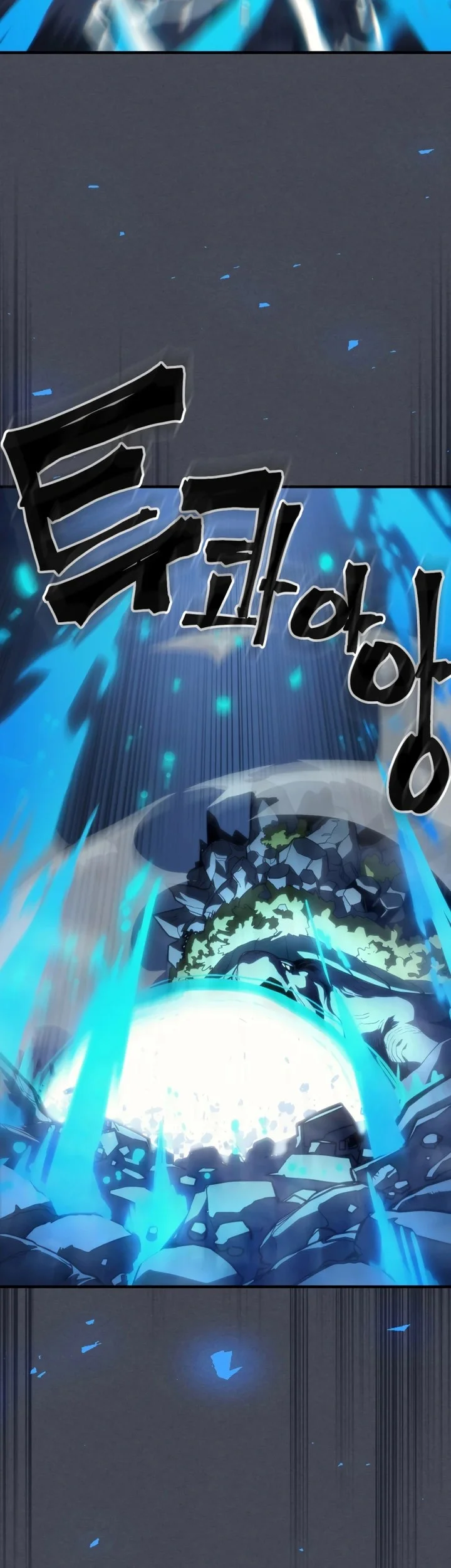 Chapter 119 - halaman 23