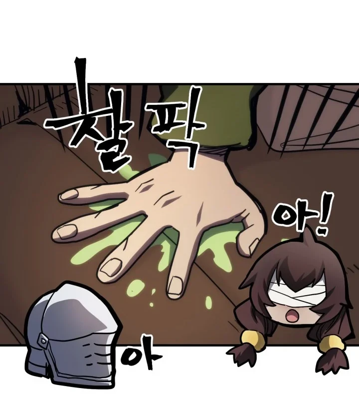 Chapter 126 - halaman 20