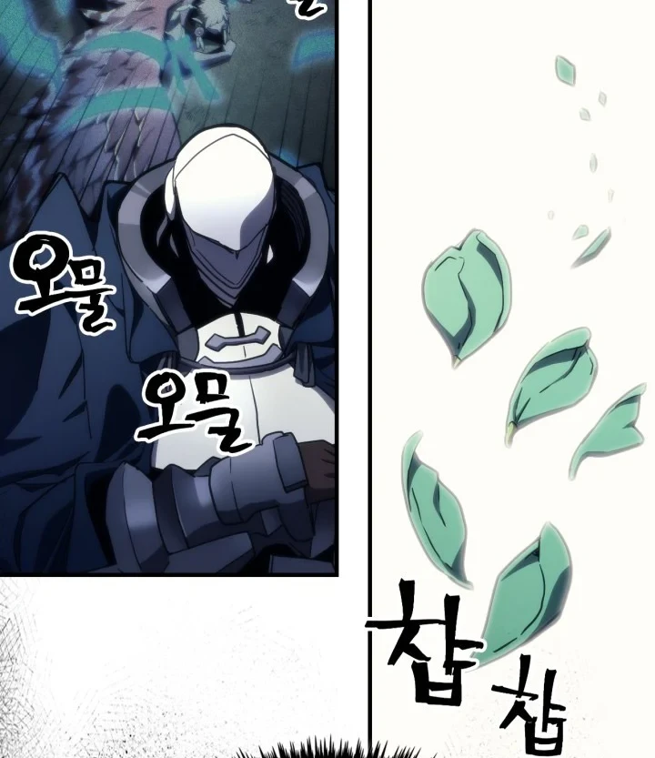 Chapter 126 - halaman 16