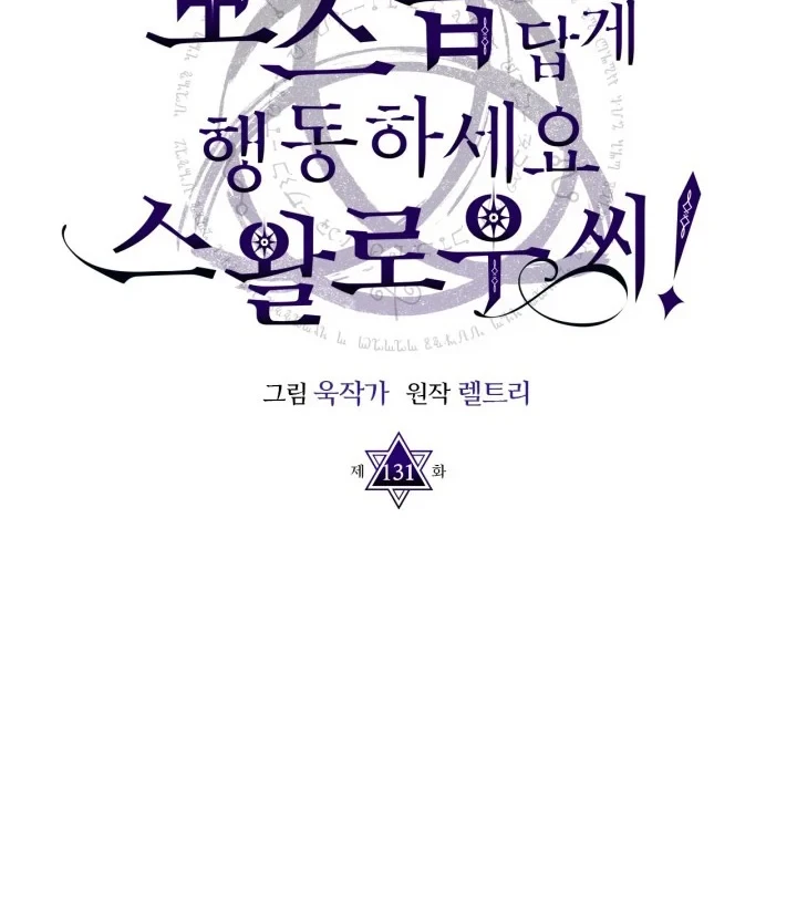 Chapter 131 - halaman 50