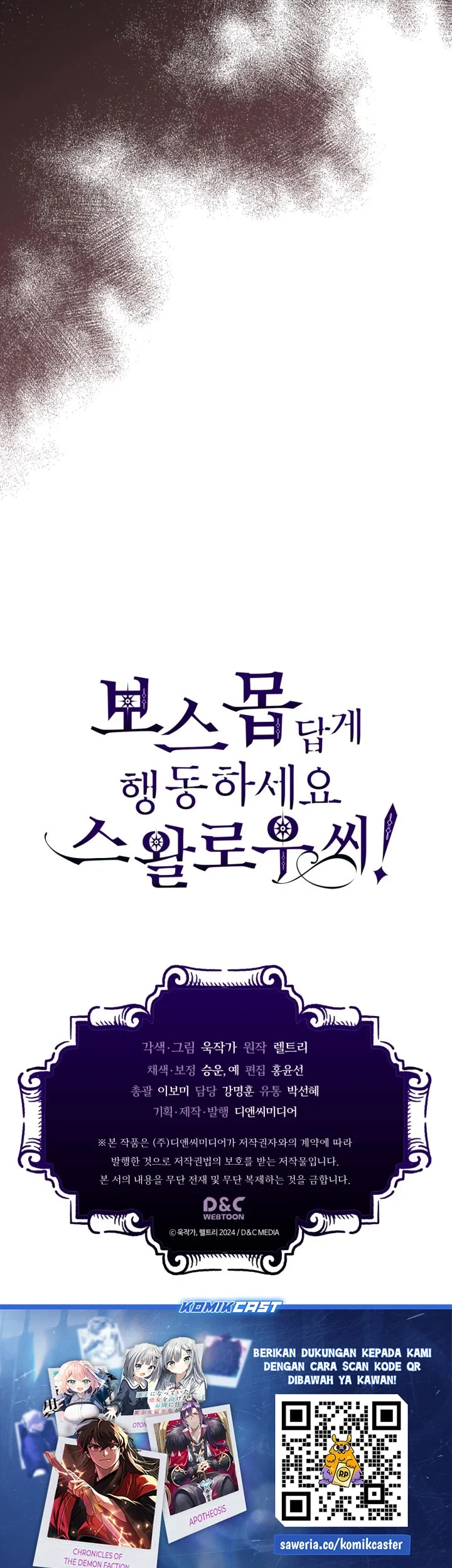 Chapter 131 - halaman 79