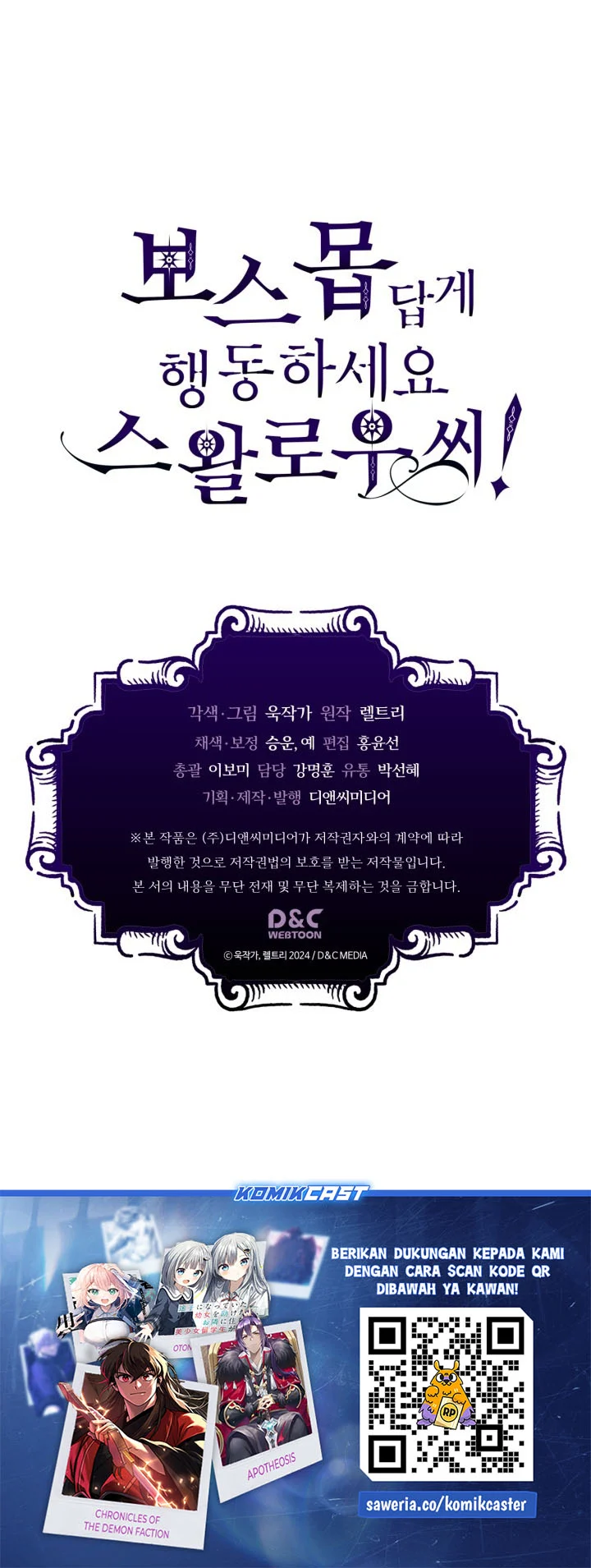 Chapter 133 - halaman 57