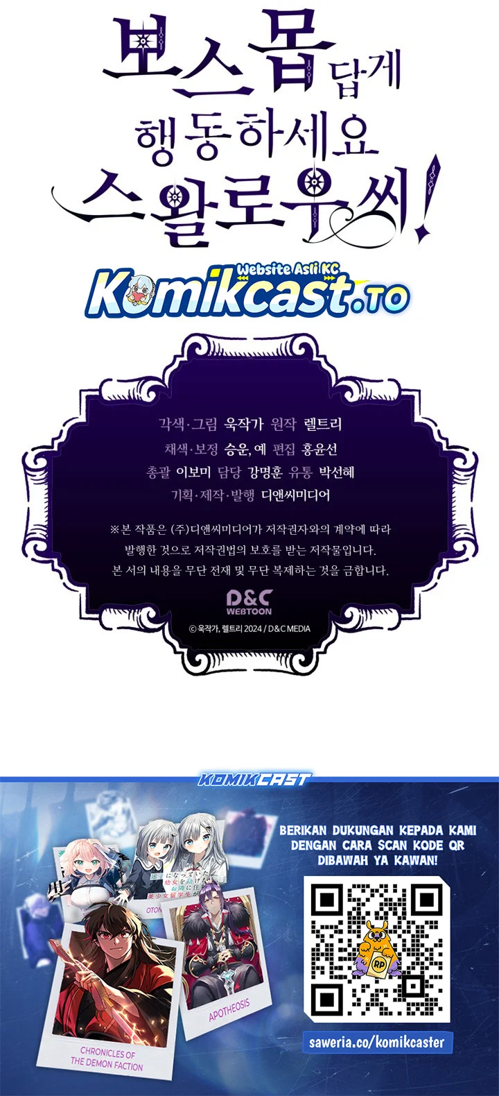 Chapter 134 - halaman 71