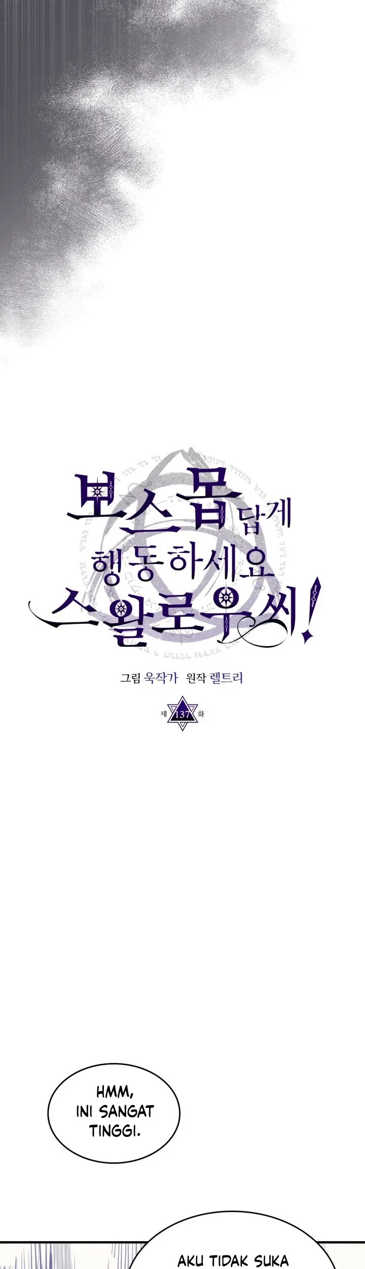 Chapter 137 - halaman 26