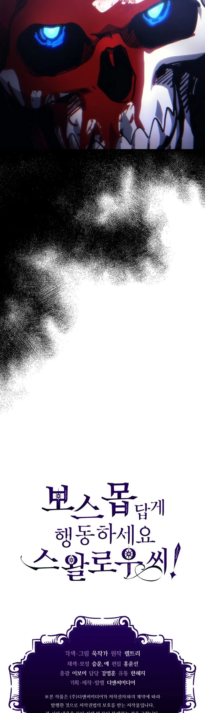 Chapter 137 - halaman 58