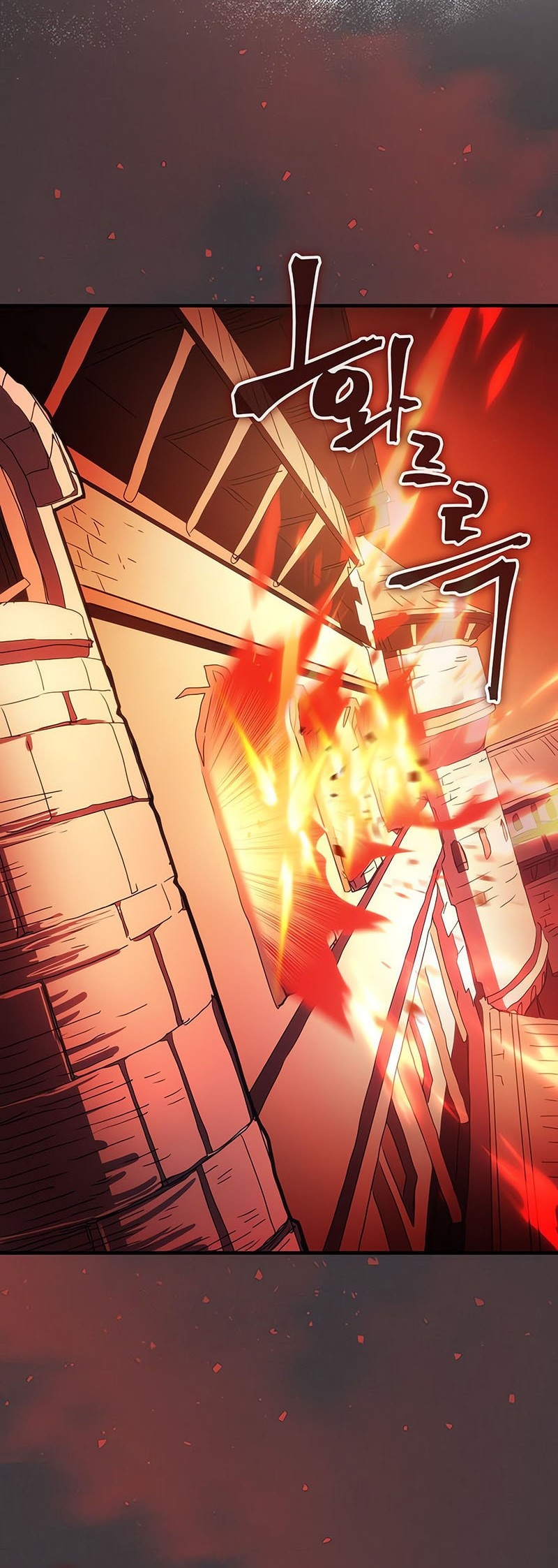Chapter 82 - halaman 14