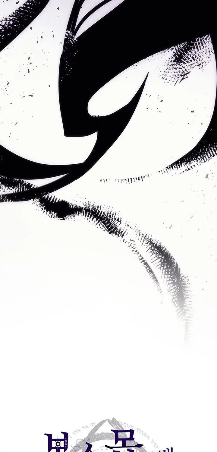 Chapter 96 - halaman 19