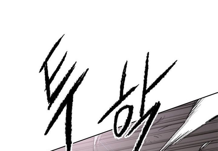 Chapter 105 - halaman 35