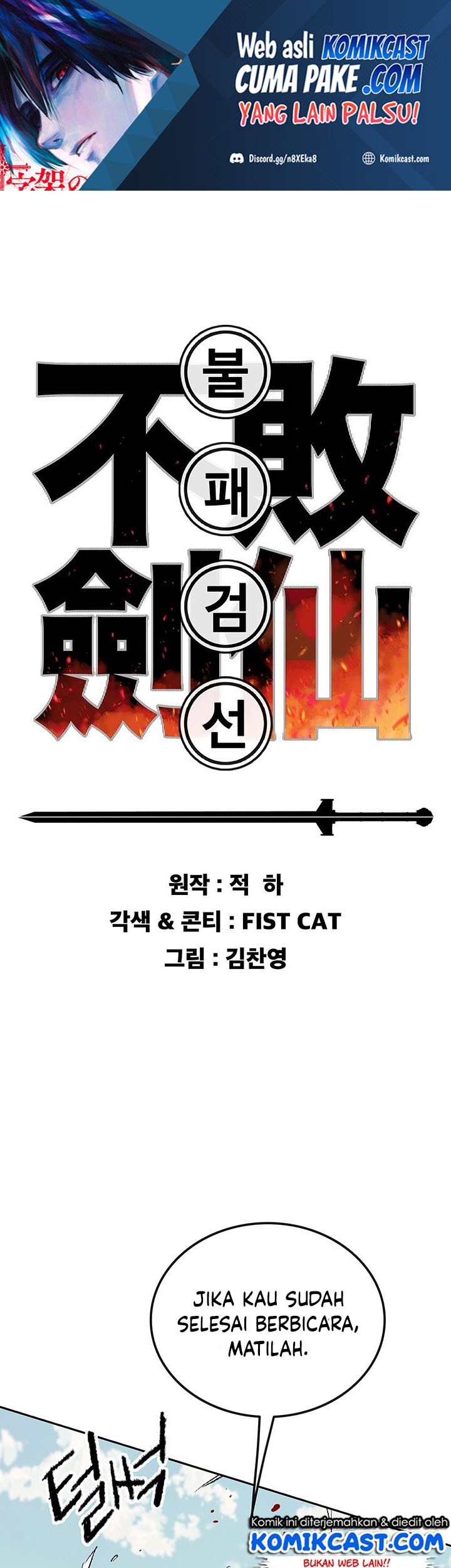 Chapter 108 - halaman 3