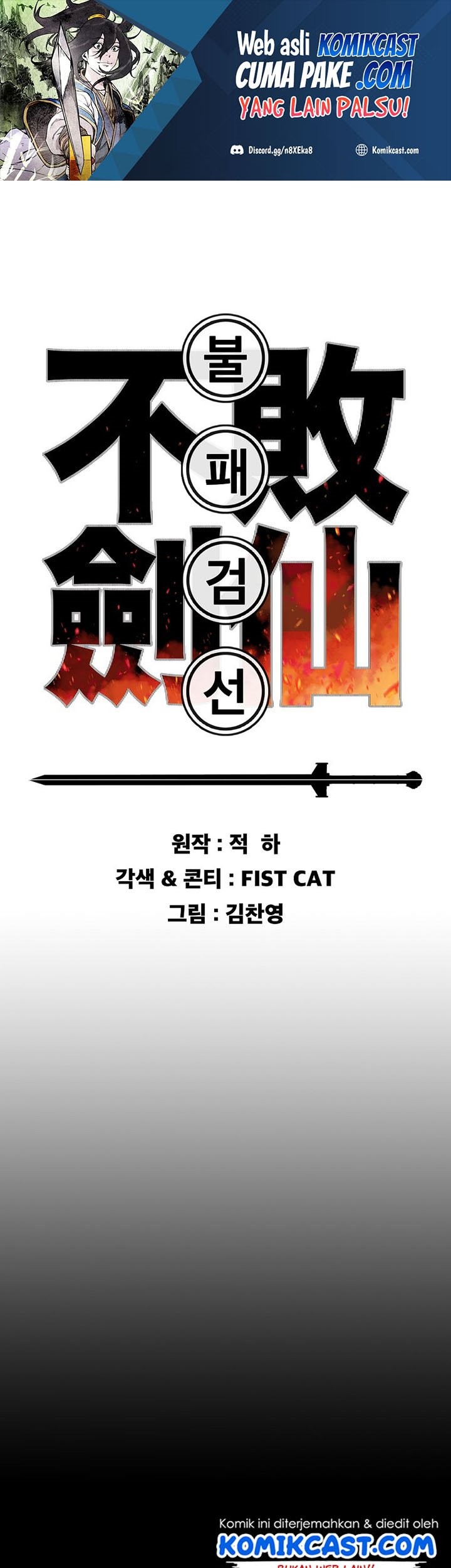 Chapter 114 - halaman 3
