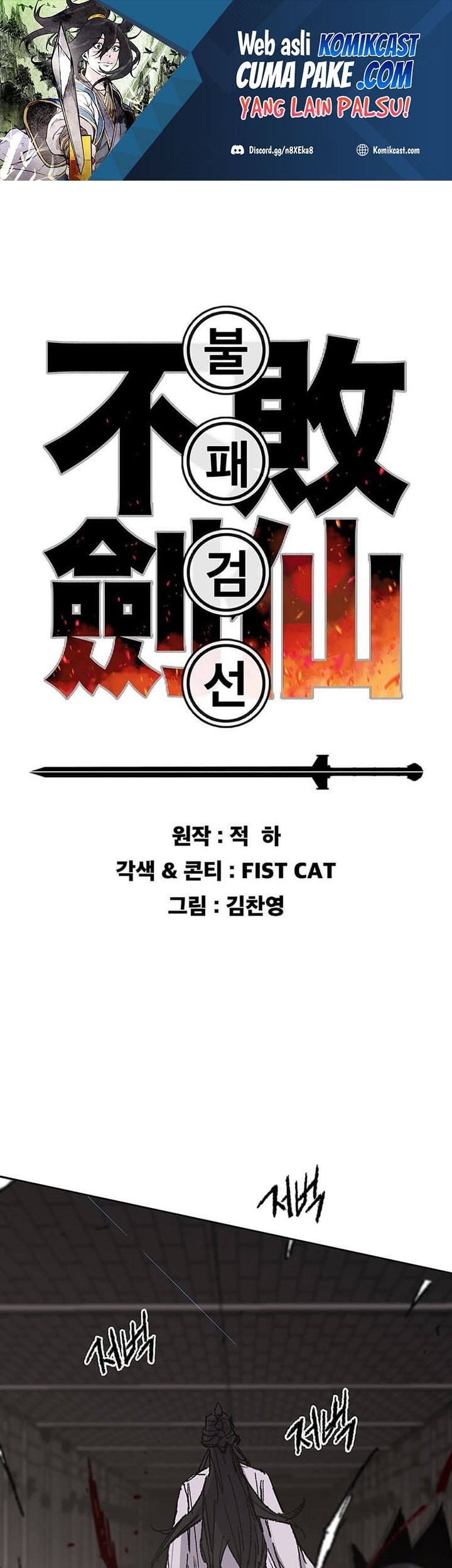 Chapter 116 - halaman 3