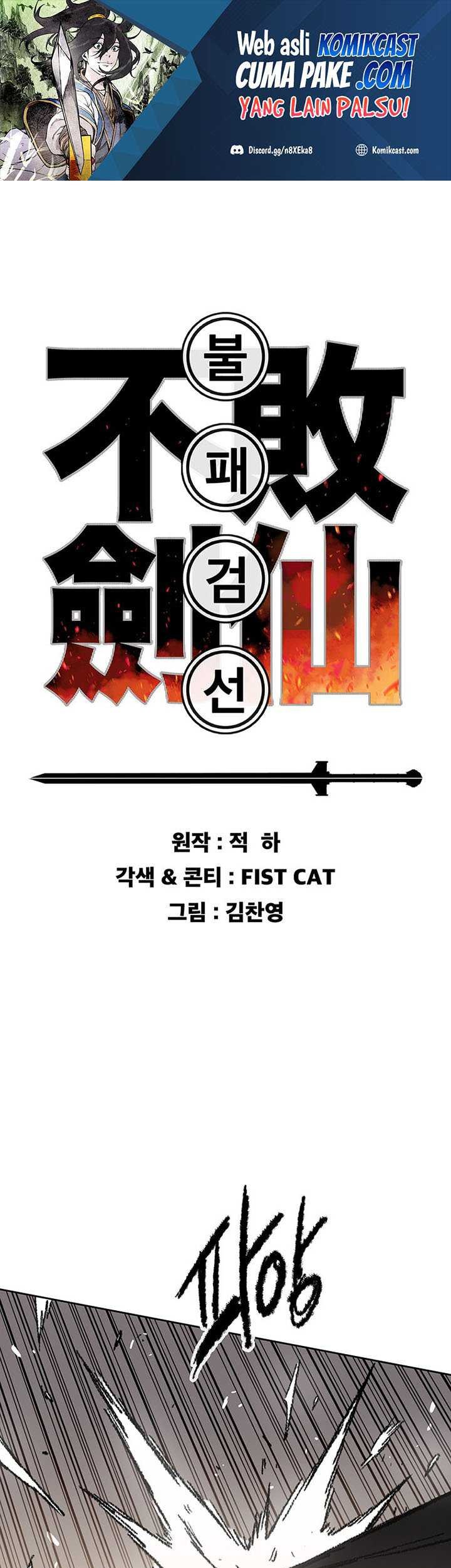 Chapter 117 - halaman 3