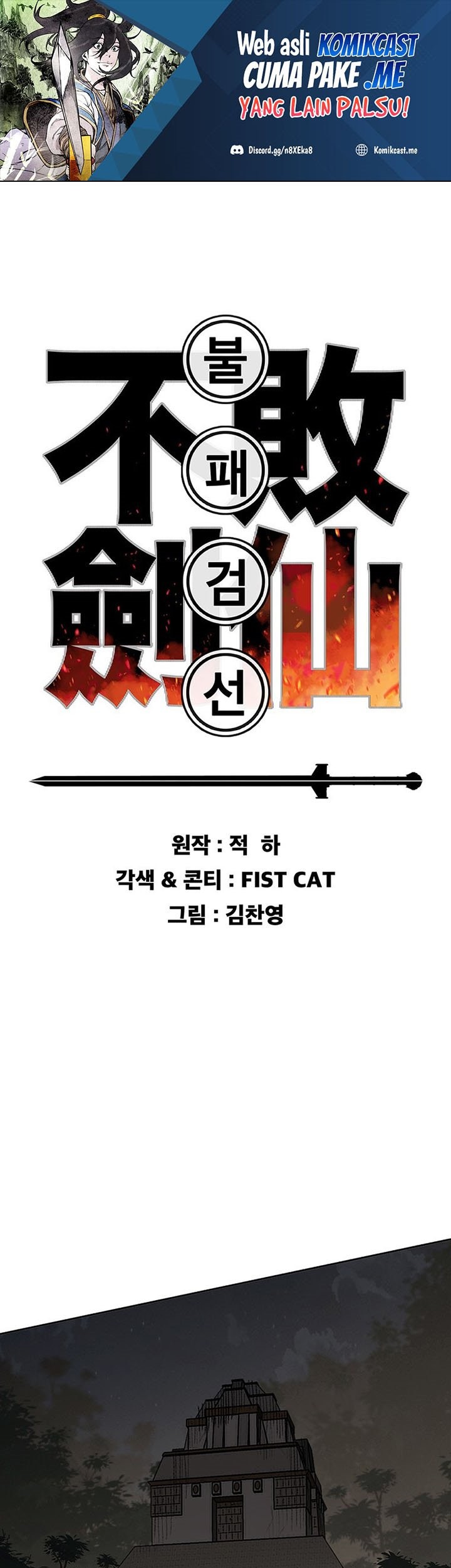 Chapter 118 - halaman 3