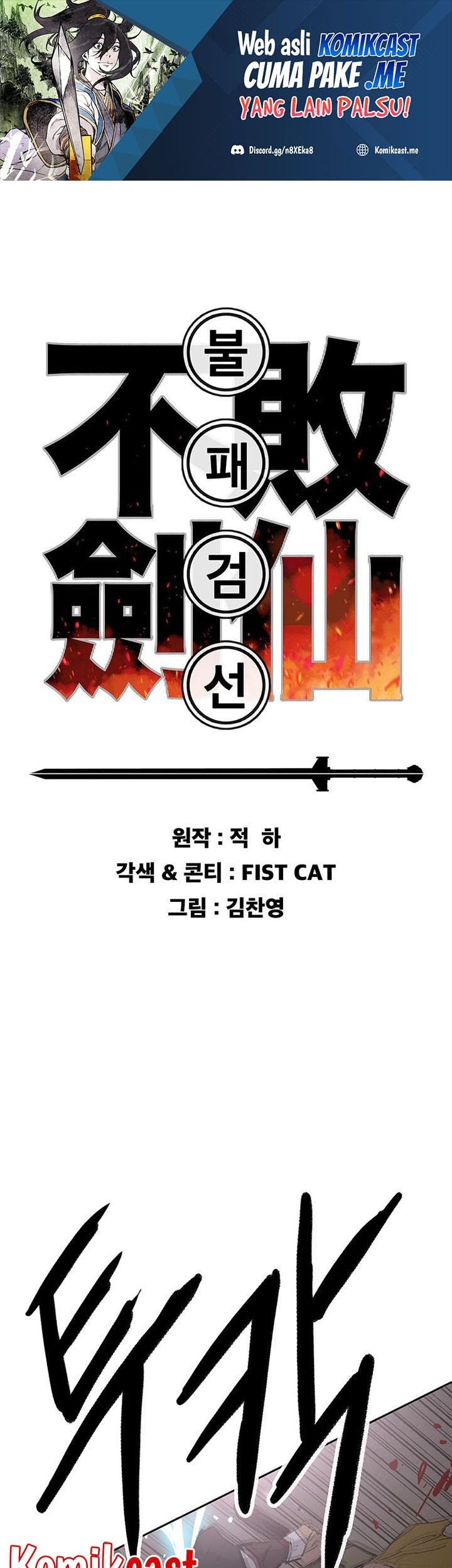 Chapter 124 - halaman 3