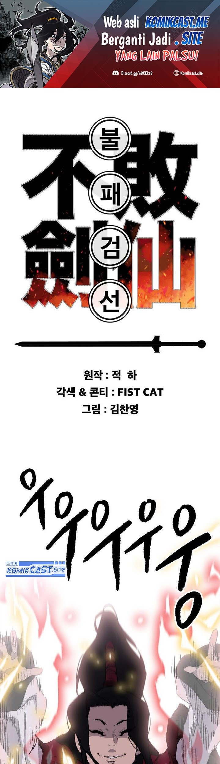 Chapter 137 - halaman 3