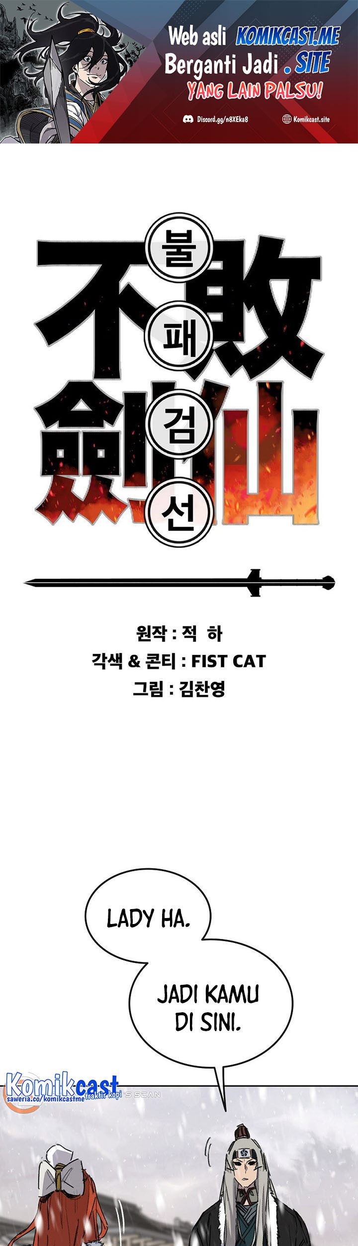 Chapter 138 - halaman 3