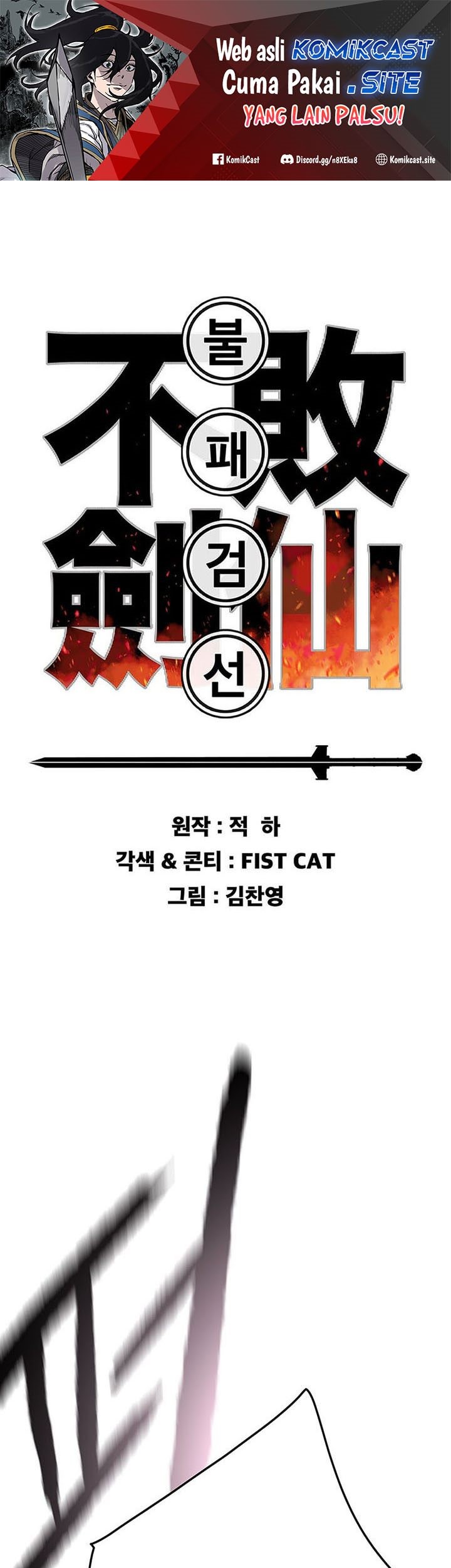 Chapter 162 - halaman 3