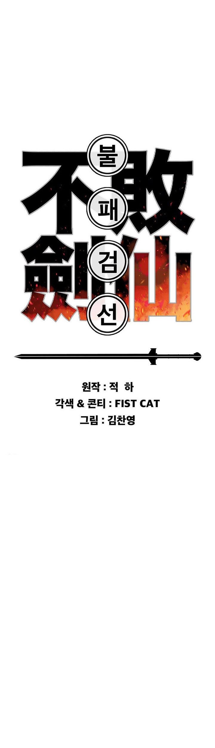 Chapter 174 - halaman 7