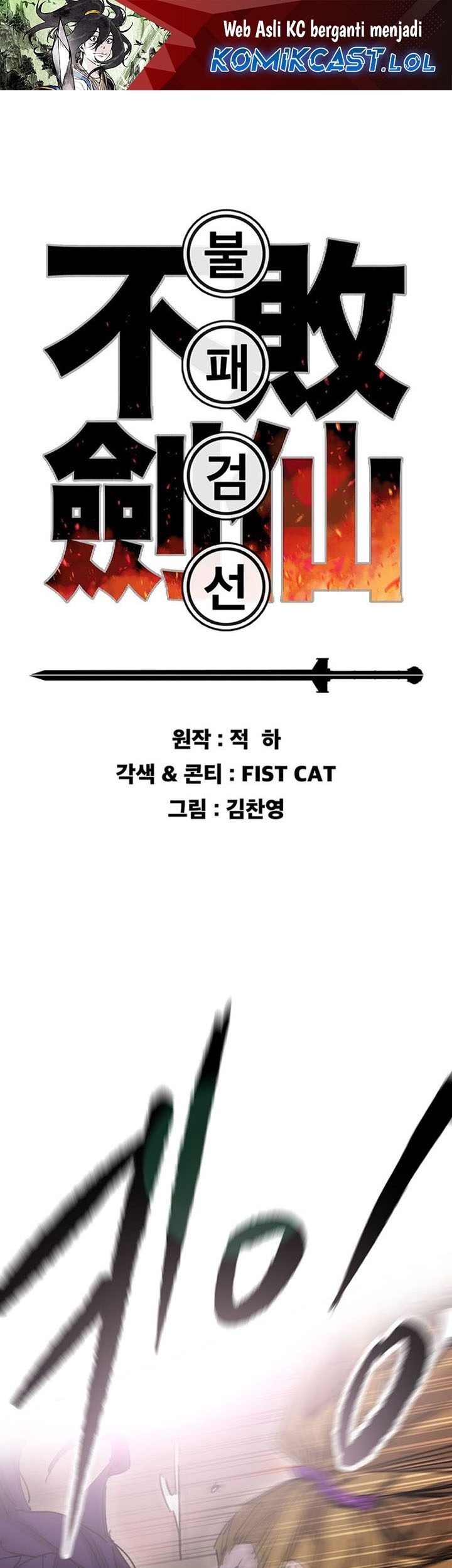 Chapter 200 - halaman 3