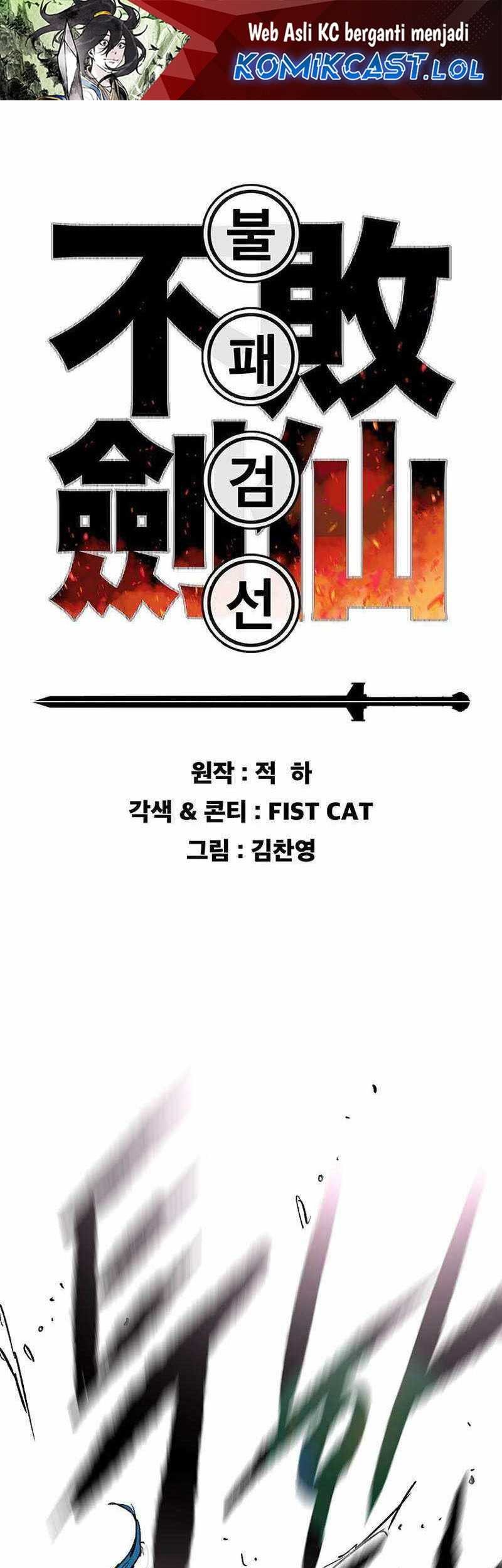 Chapter 206 - halaman 3