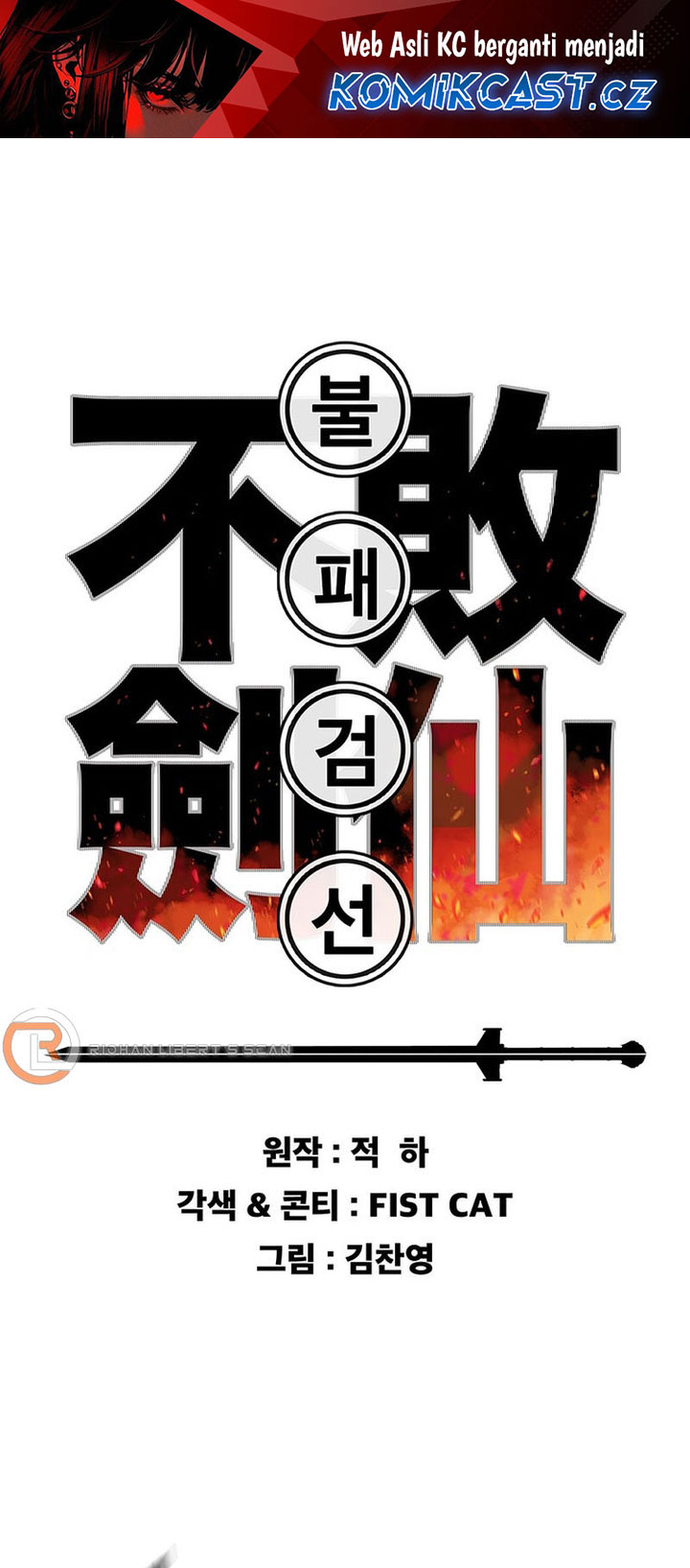 Chapter 209 - halaman 3