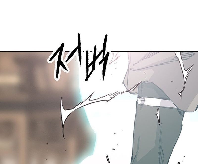 Chapter 212 - halaman 14