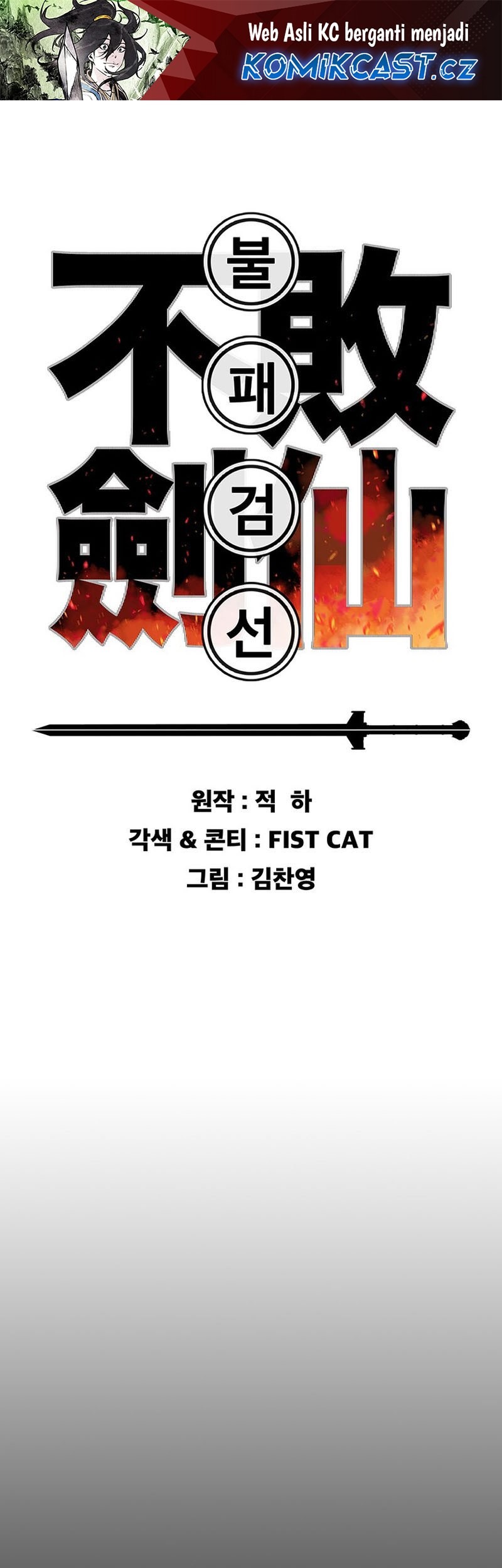 Chapter 214 - halaman 3