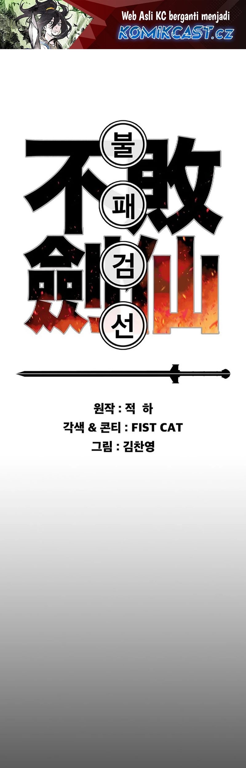 Chapter 216 - halaman 3