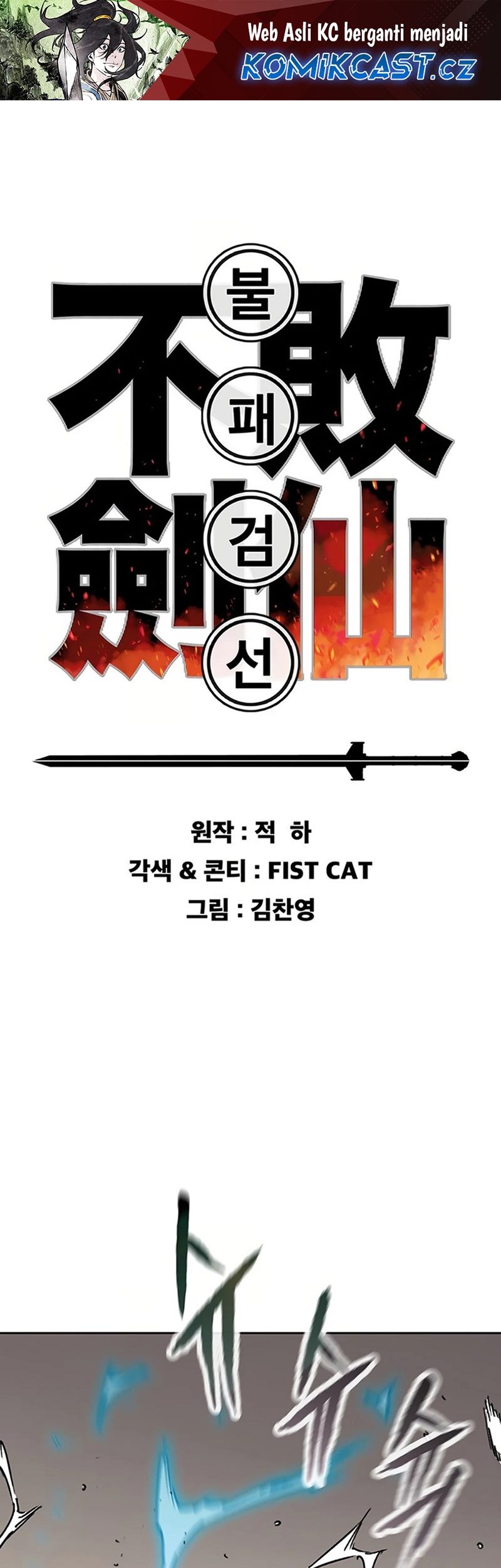 Chapter 218 - halaman 3