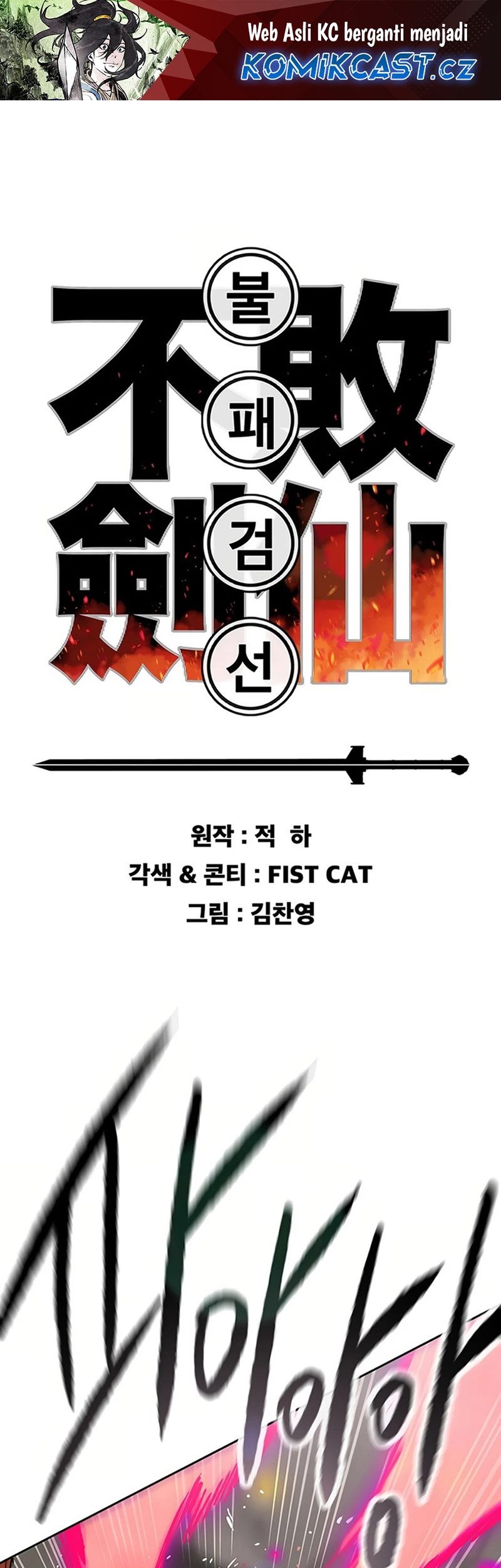 Chapter 221 - halaman 3