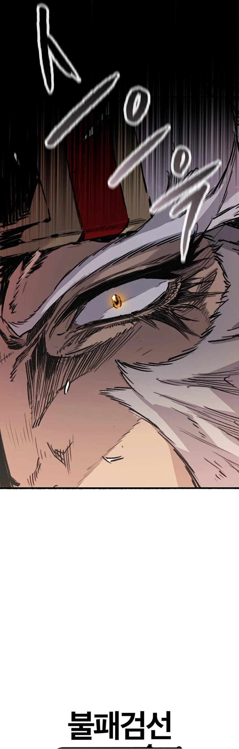 Chapter 221 - halaman 81