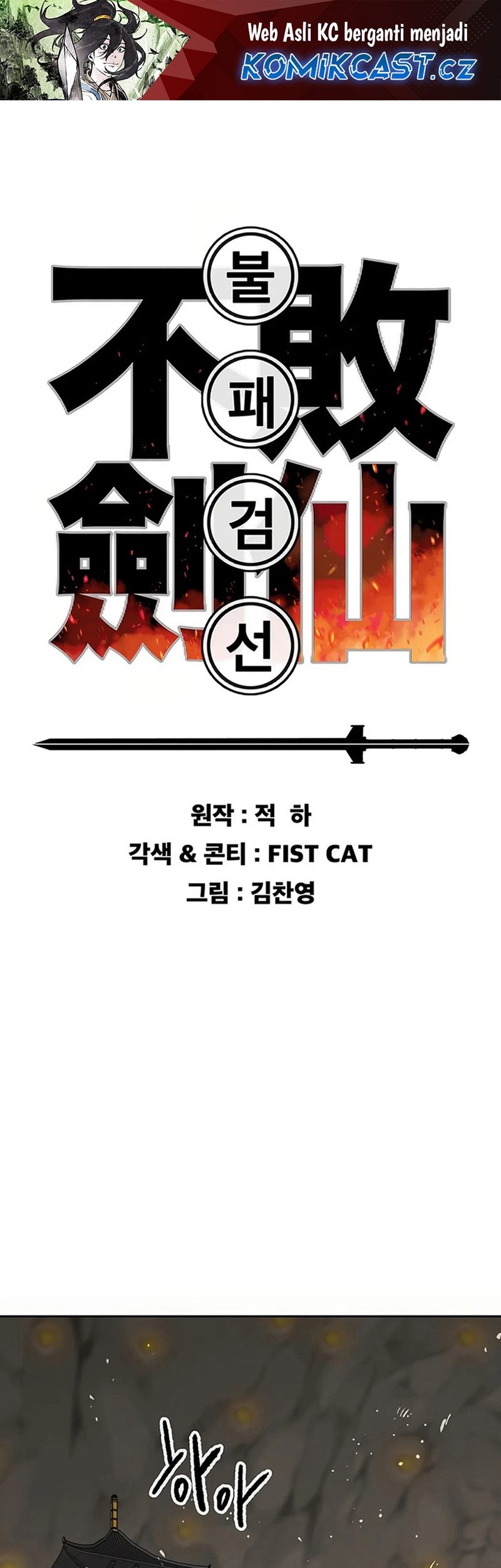 Chapter 222 - halaman 3