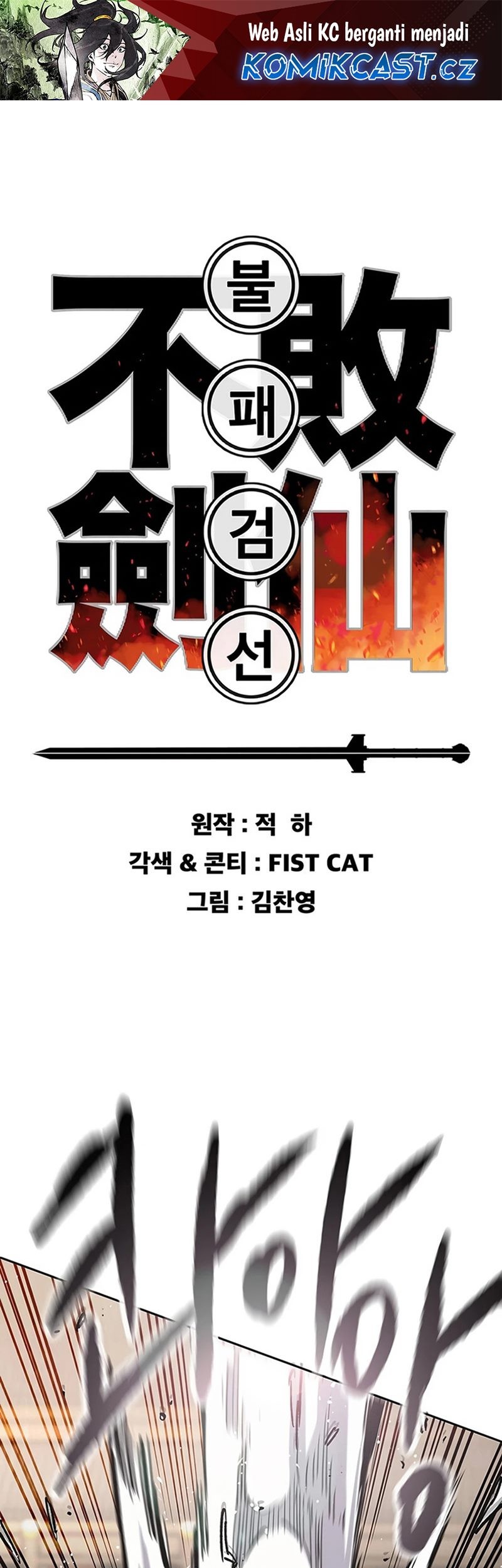 Chapter 223 - halaman 3