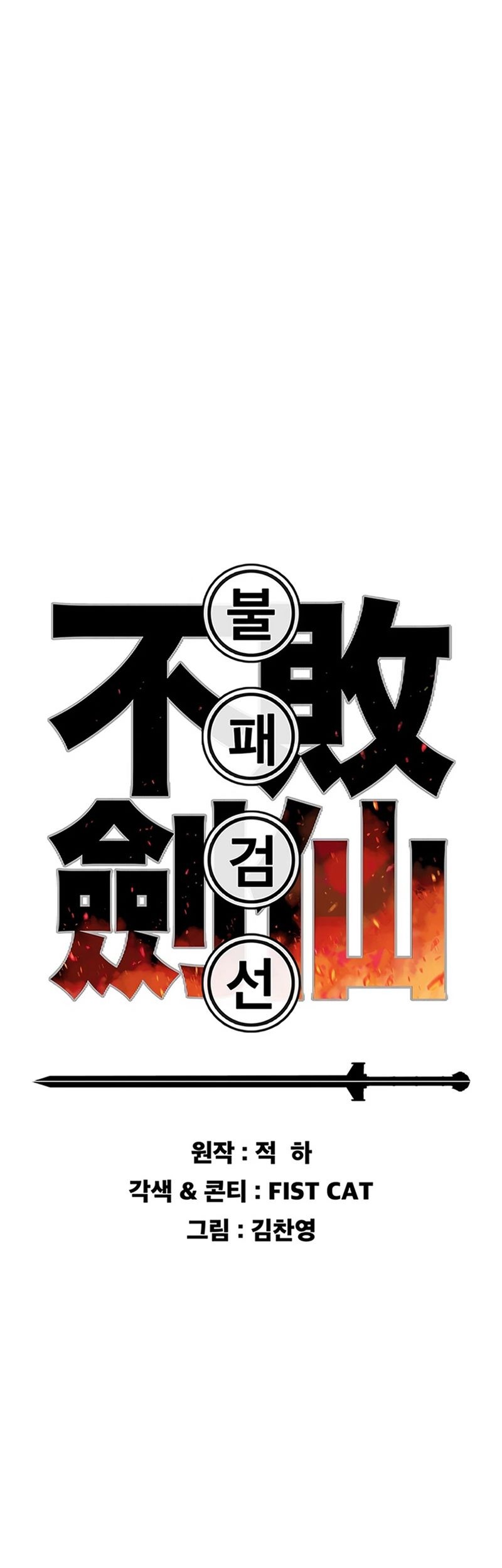 Chapter 224 - halaman 35