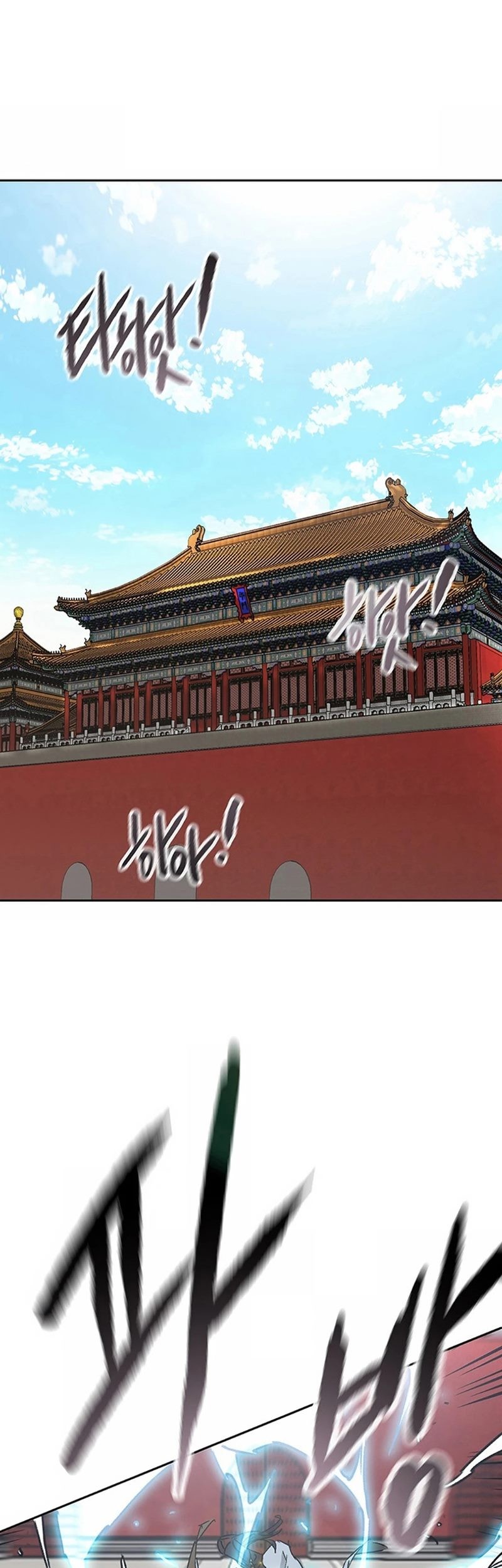 Chapter 225 - halaman 31