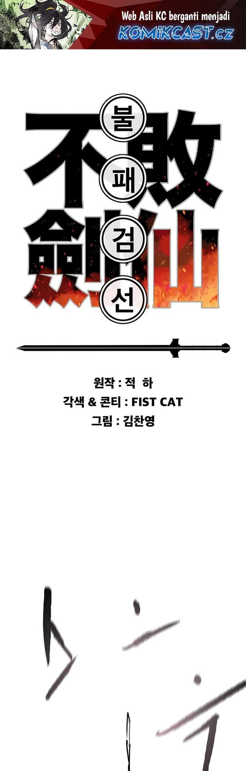Chapter 226 - halaman 3