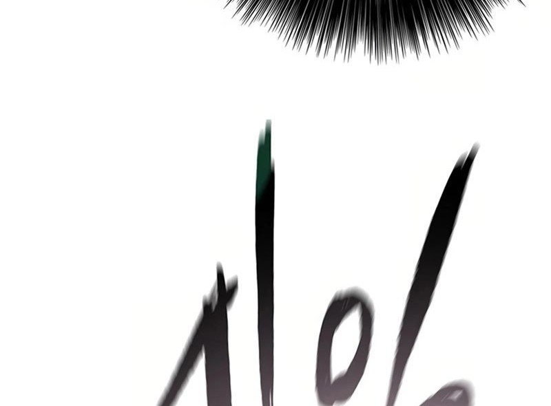 Chapter 237 - halaman 76
