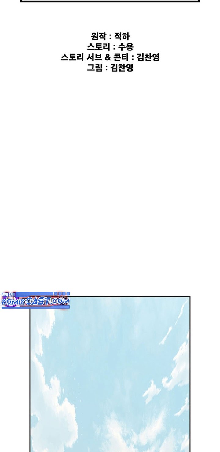 Chapter 252 - halaman 4