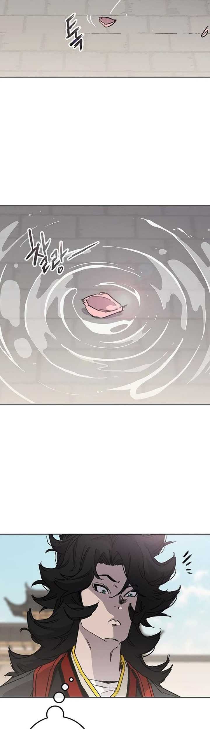 Chapter 254 - halaman 23