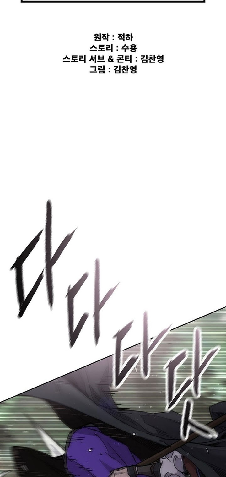 Chapter 258 - halaman 4