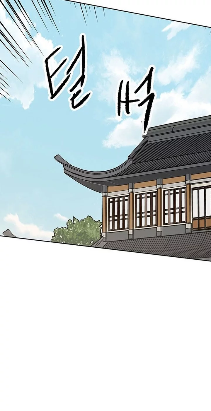 Chapter 261 - halaman 9