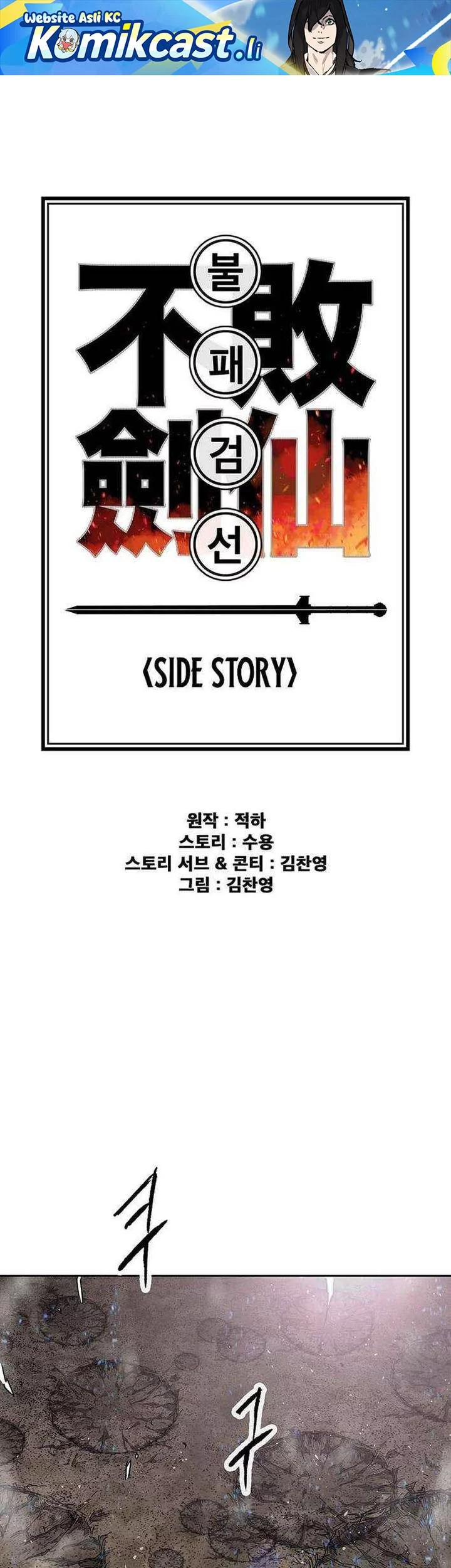 Chapter 266 - halaman 2