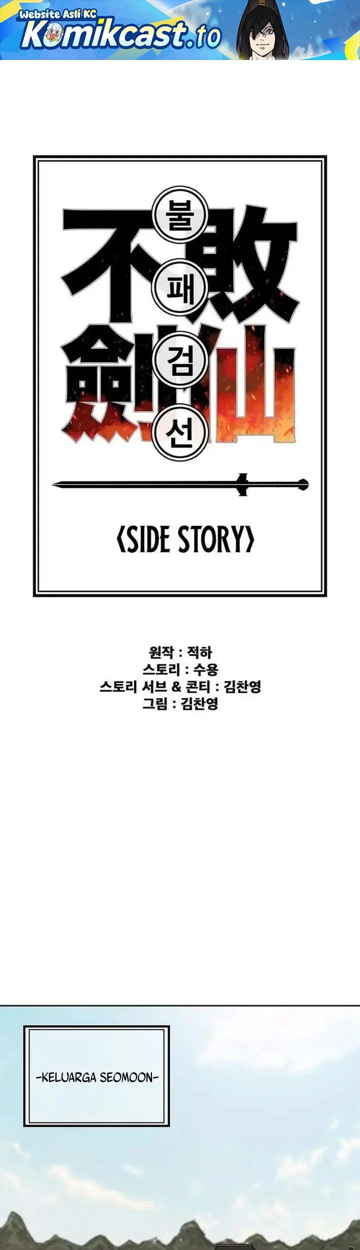 Chapter 273 - halaman 3