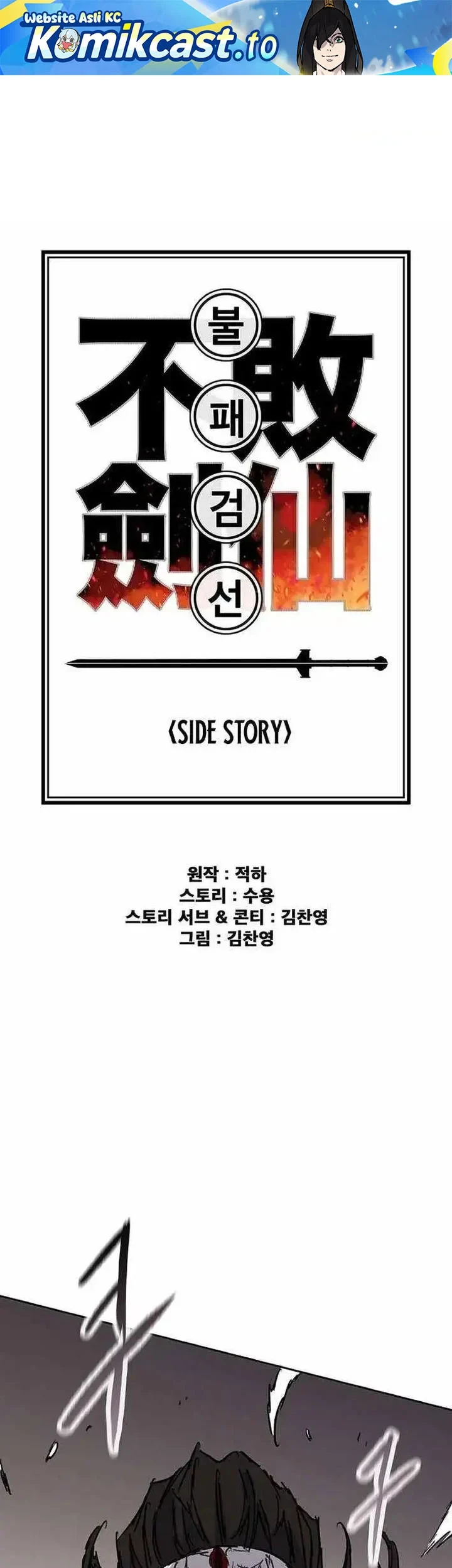Chapter 274 - halaman 3
