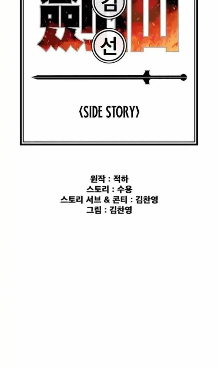Chapter 276 - halaman 20