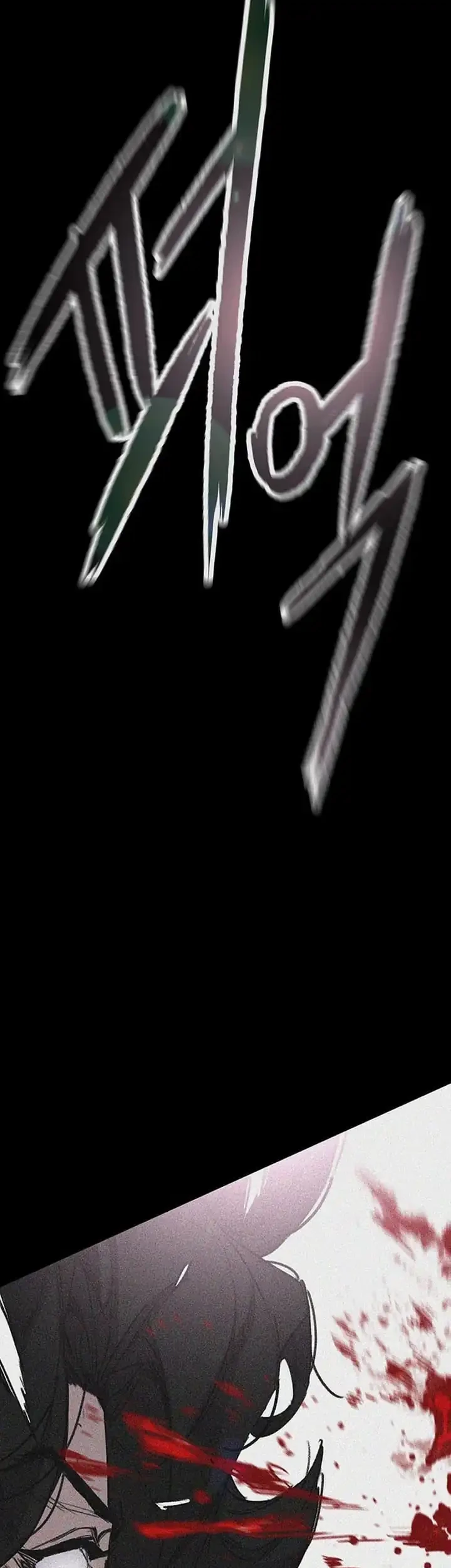 Chapter 281 - halaman 17